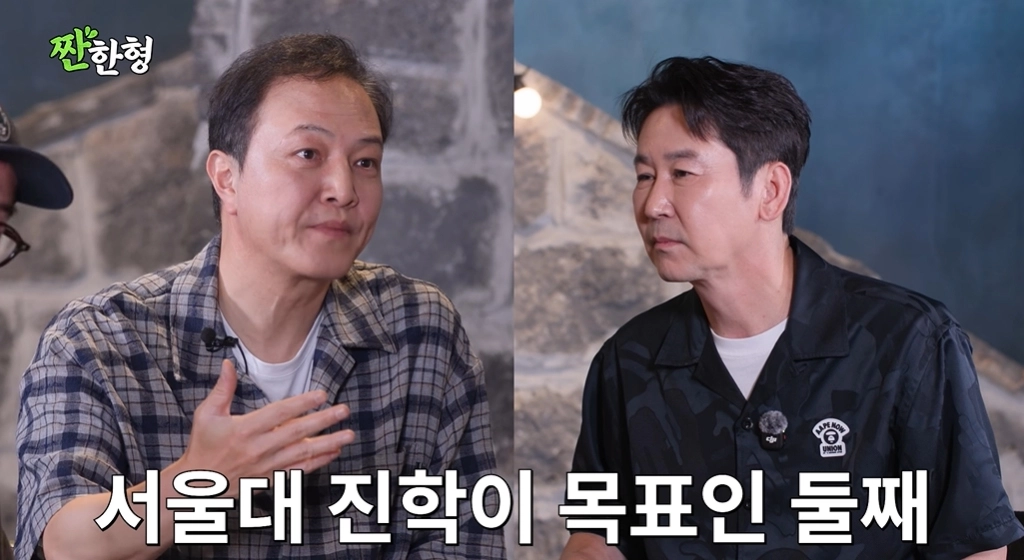 사진=유튜브 ‘짠한형 신동엽’ 캡처