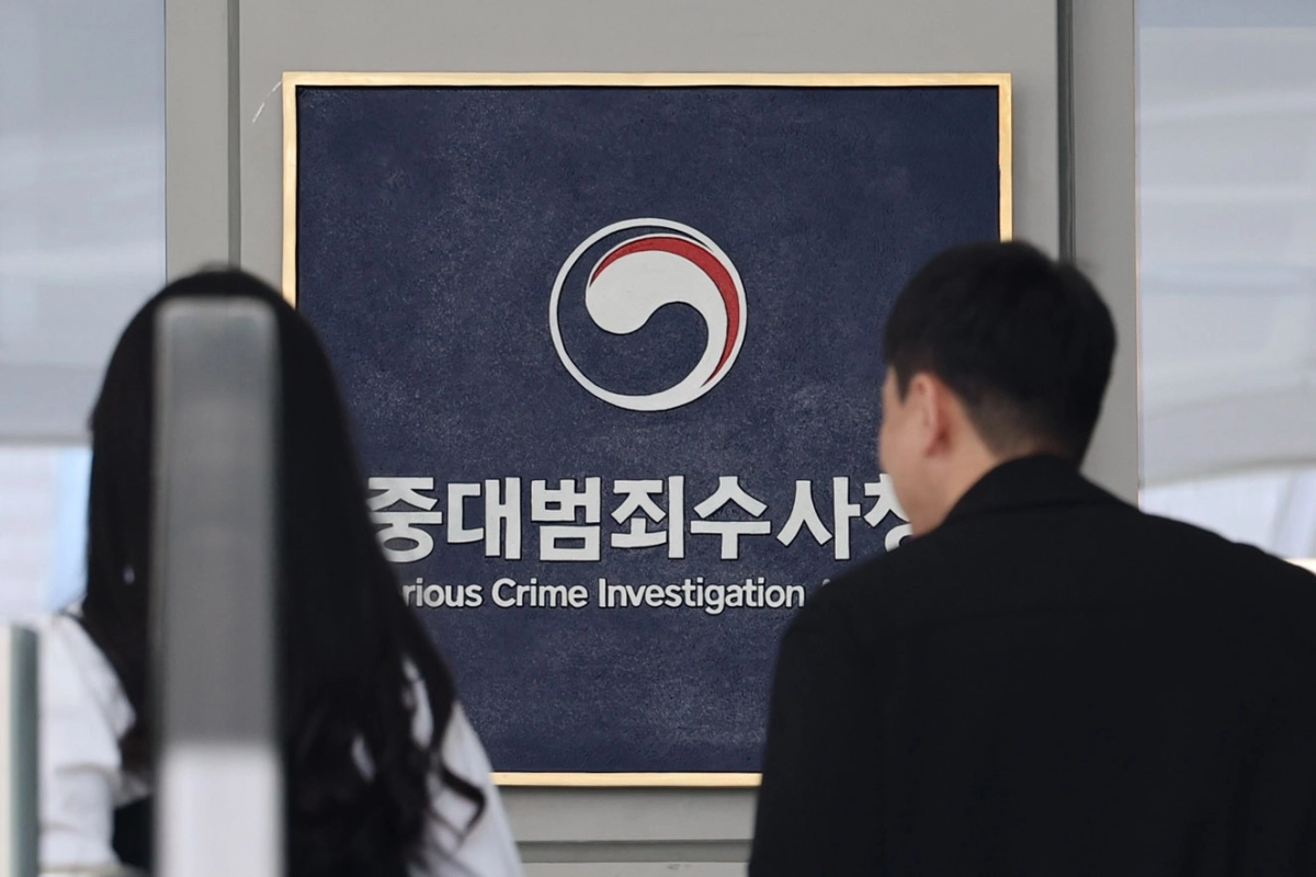 중대범죄수사청을 비롯한 전국 지방 중수청이 공식 개청을 한 지 4일째인 6일 서울 중구 중대범죄수사청 본청 모습. 뉴시스