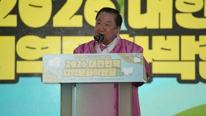 사진=지역문화박람회 제공
