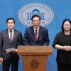 野, ‘재벌 착취’ 주병기 사퇴 촉구…“공정한 법집행 의문”