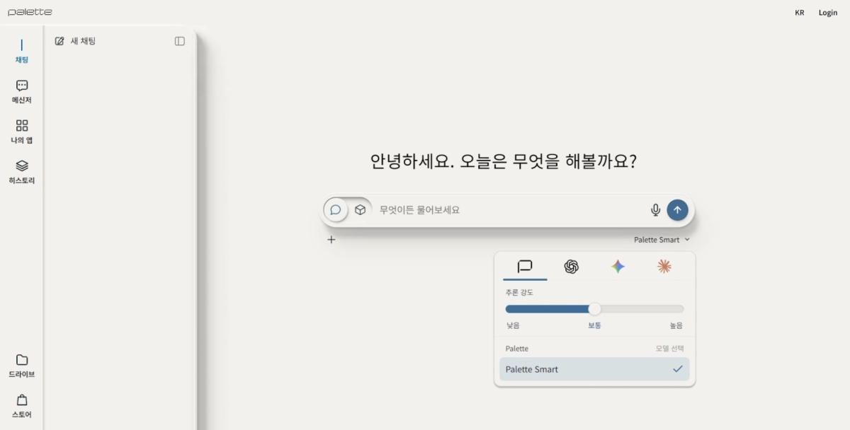 사진=팔레트 제공