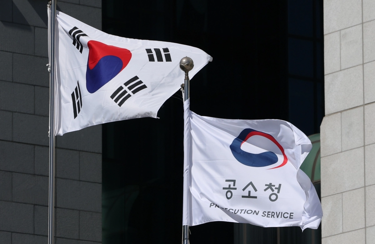 공소청. 연합뉴스