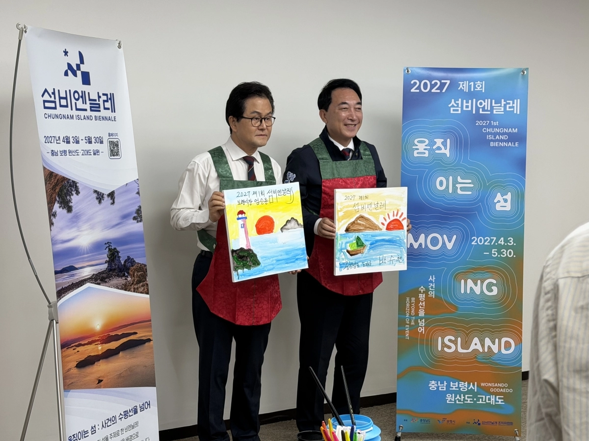 박수현 충남지사(오른쪽)와 엄승용 보령시장이 ‘제1회 섬비엔날레’ 공모전에 출품한 작품을 선보이고 있다. 조직위 제공