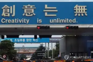 한 달 만에 마주 앉는 포스코 노사…임금 교섭 돌파구 찾을까