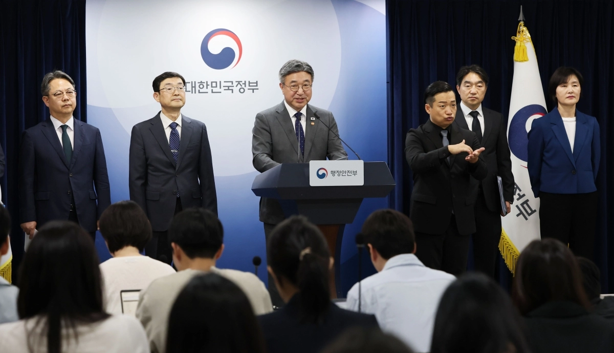 2차 중앙행정기관 이전 세부계획 발표하는 윤호중 장관