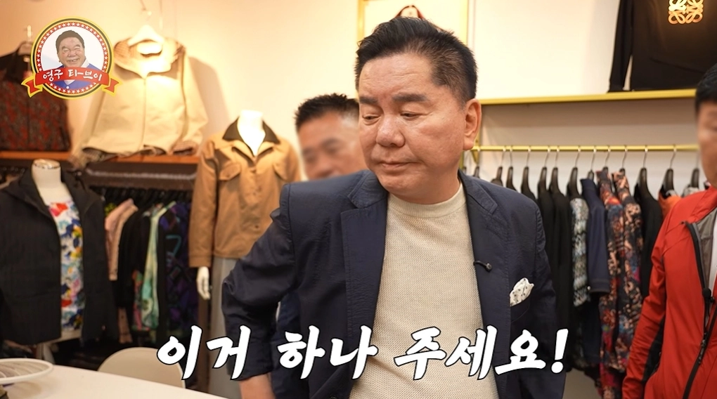 사진=유튜브 ‘영구TV’ 캡처