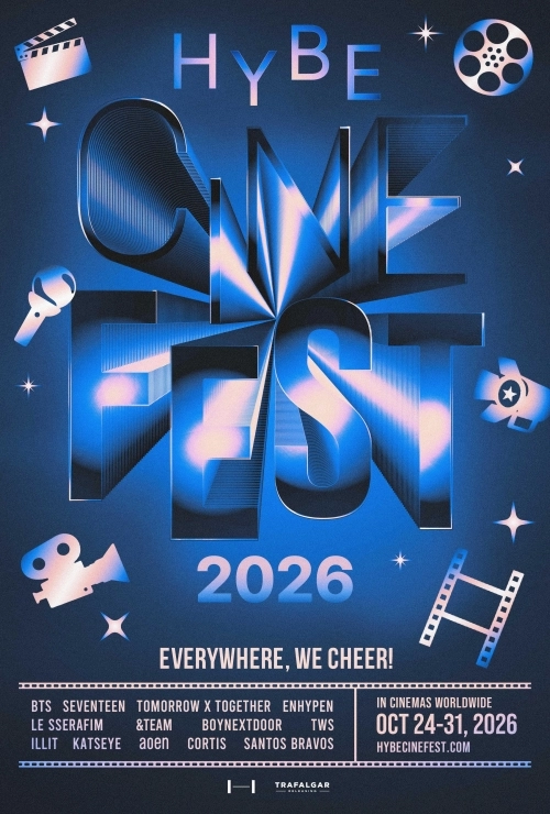 ‘하이브 씨네 페스트 2026’ 포스터. 롯데컬처웍스 제공