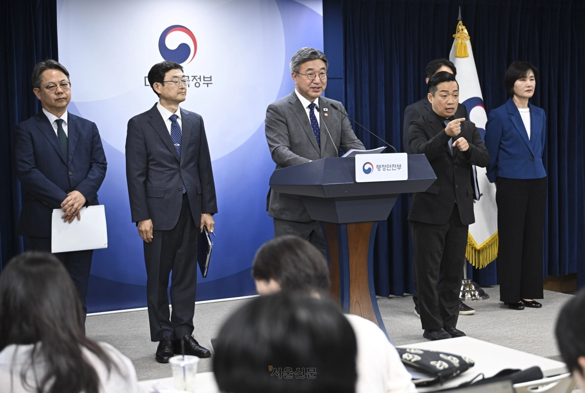 윤호중 행정안전부 장관이 13일 서울 종로구 정부서울청사에서 2차 중앙행정기관 이전 계획을 발표하고 있다. 2026.10.13 이지훈 기자