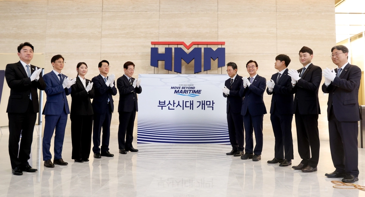 이 대통령, HMM 본사 제막식 ‘부산시대 개막’