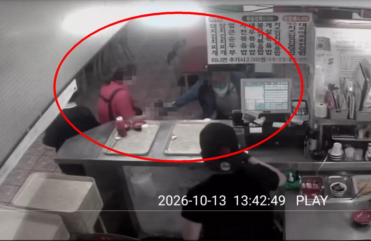 CCTV 속 인천 흉기 난동범