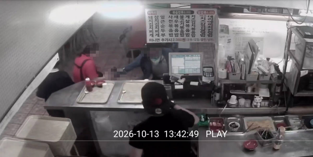 CCTV 속 인천 흉기 난동범