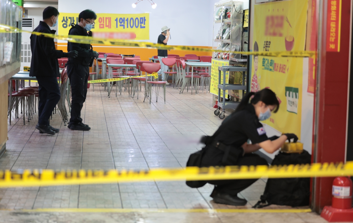 흉기난동 현장 조사하는 경찰 과학수사대