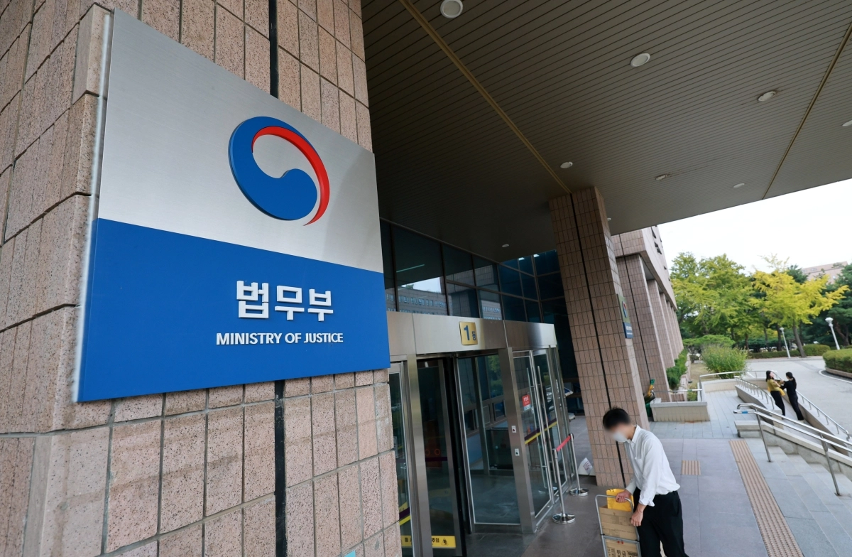 경기 과천시 정부과천청사 법무부 청사. 뉴시스