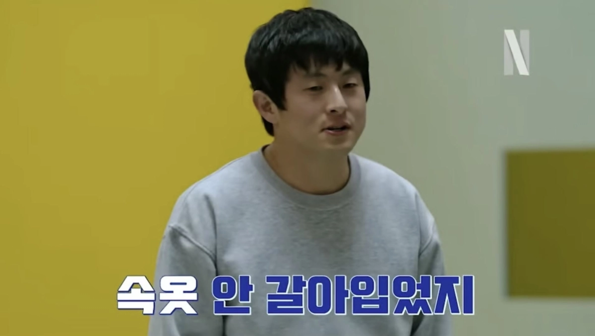 넷플릭스 ‘기안장2’ 방송화면 캡처