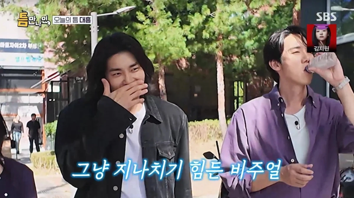 사진=SBS ‘틈만나면,’ 캡처