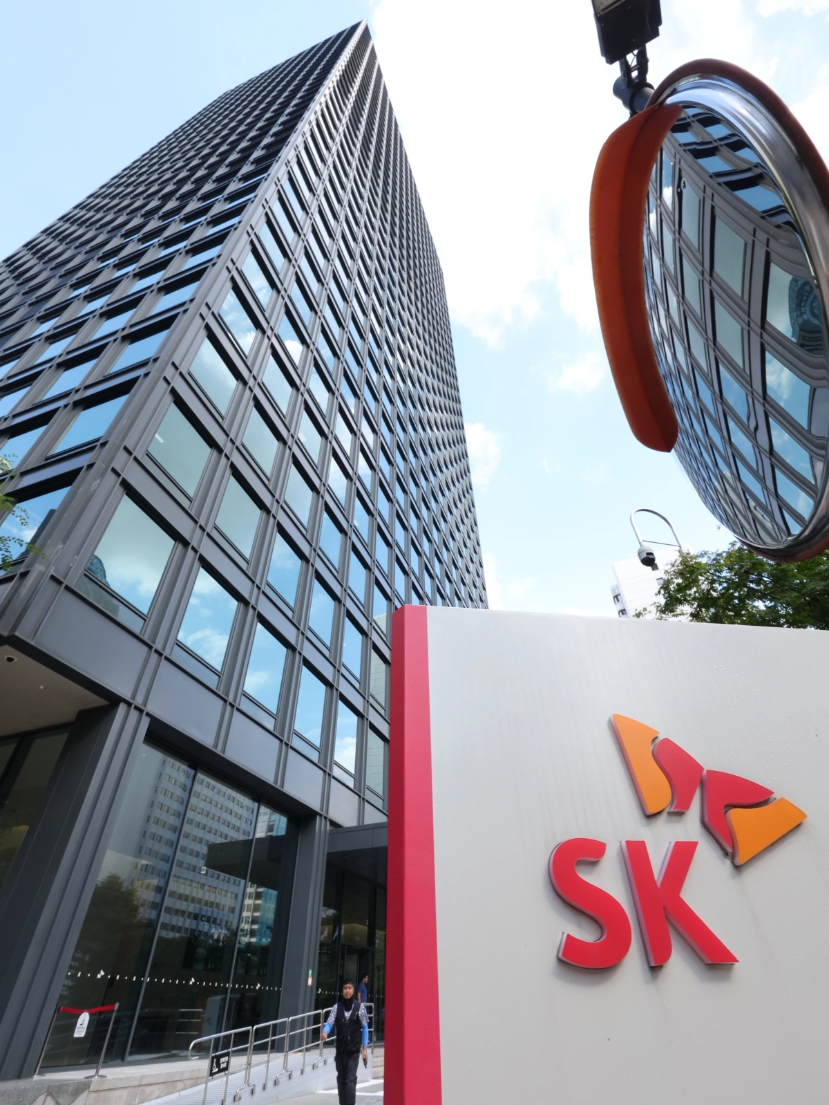 서울 종로구 SK 사옥 모습. 연합뉴스