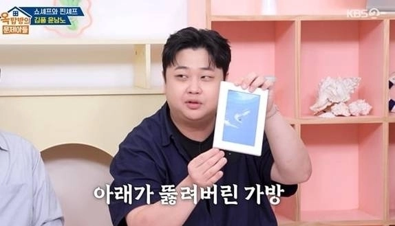 KBS 2TV ‘옥탑방의 문제아들’ 방송화면
