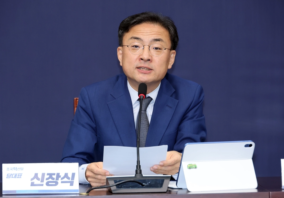 최고위 발언하는 신장식 대표