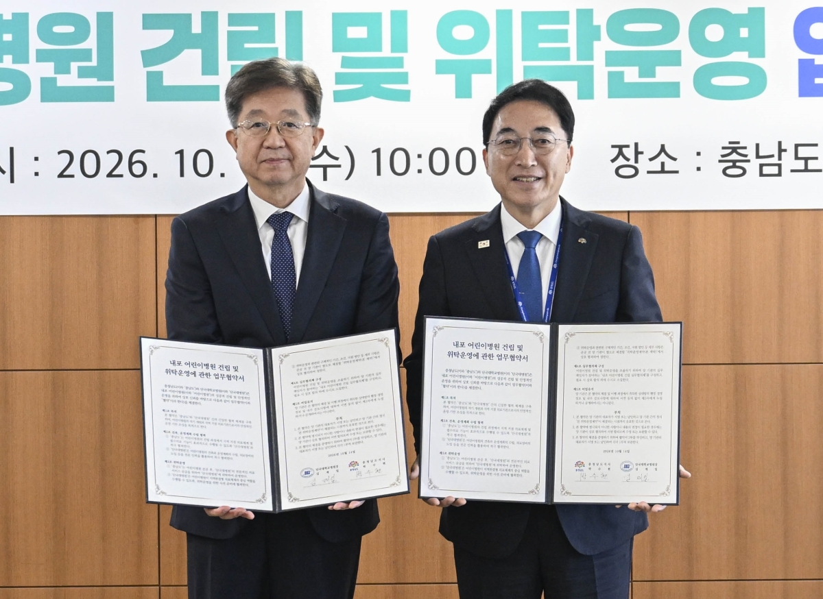 박수현 지사(오른쪽)가 김재일 단국대병원장과 내포 어린이병원 건립 및 위탁 운영에 관한 업무협약을 체결하고 있다. 도 제공