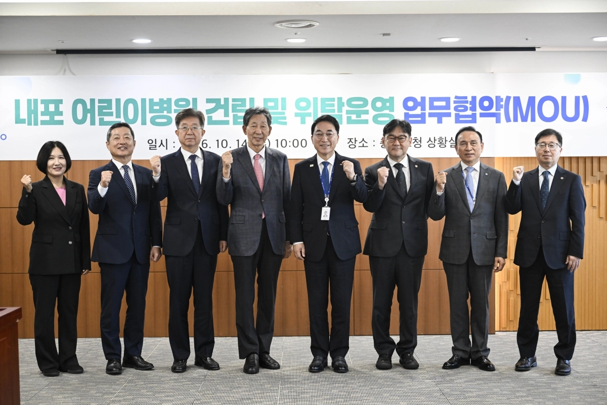 충남도 내포 어린이병원 건립 및 위탁 운영 업무협약식 후 참석자들이 기념촬영을 하고 있다. 도 제공