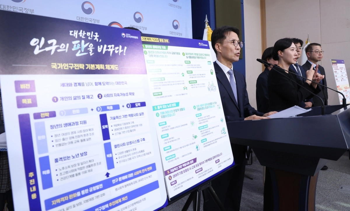 김진오 인구전략위원회 부위원장이 12일 오후 서울 종로구 정부서울청사 별관에서 제1차 국가인구전략 기본계획 사전브리핑을 하고 있다.  뉴시스