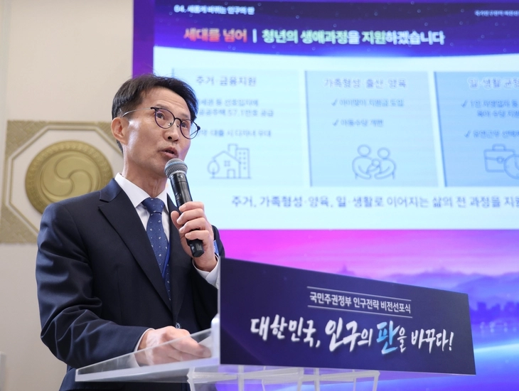김진오 인구전략위원회 부위원장이 14일 청와대에서 열린 인구전략 비전선포식에서 발표하고 있다.  연합뉴스
