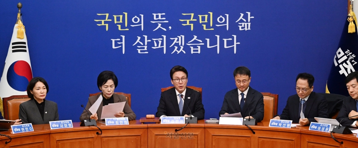 김민석 더불어민주당 대표가 14일 국회에서 열린최고위원회의에서 발언하고 있다. 2026.10.14. 안주영 전문기자