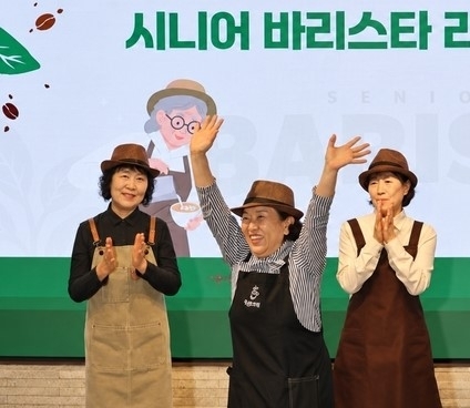 “만세! 스타벅스 시니어 라테아트 대상 나야 나”