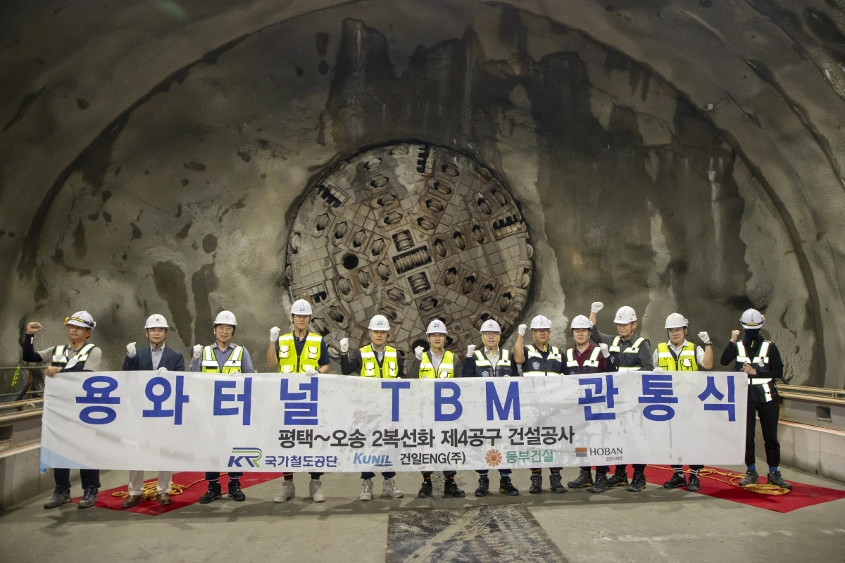 호반티비엠과 공사 관계자들이 지난달 30일 세종시 평택~오송 2복선화 제4공구 터널 현장에서 열린 ‘TBM 관통식’에서 터널 관통을 기념하며 사진 촬영을 하고 있다. 호반티비엠 제공