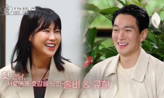 KBS Joy, KBS2 ‘오래된 만남 추구’