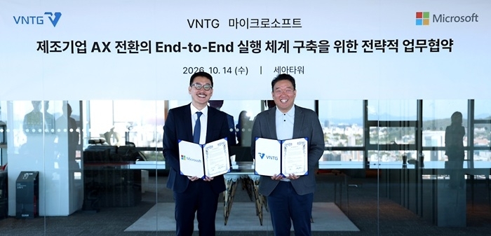 (왼쪽부터) 김태근 VNTG 대표이사, 조원우 한국마이크로소프트 대표이사. (사진=VNTG 제공)
