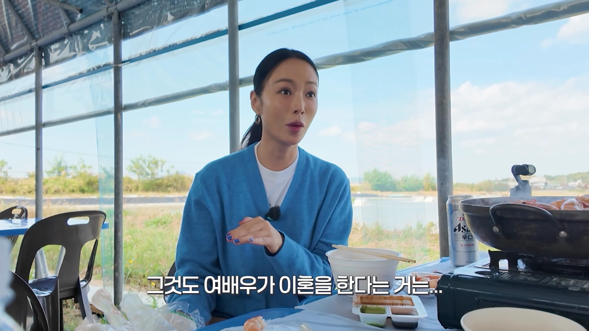 유튜브 채널 ‘황정음’ 캡처