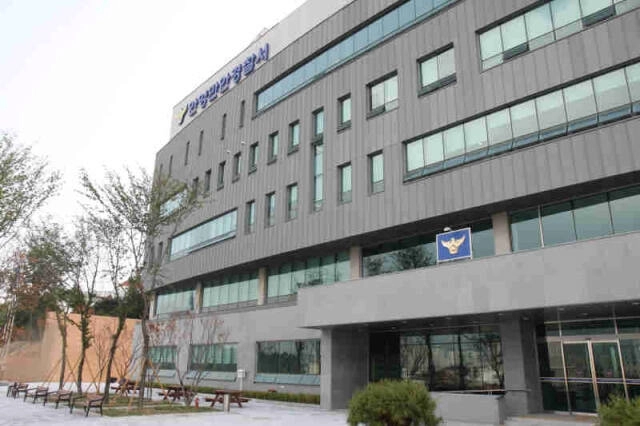 경기 안양만안경찰서 전경. 경기남부경찰청 제공