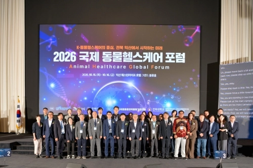 동물헬스케어 산업박람회. 전북도 제공
