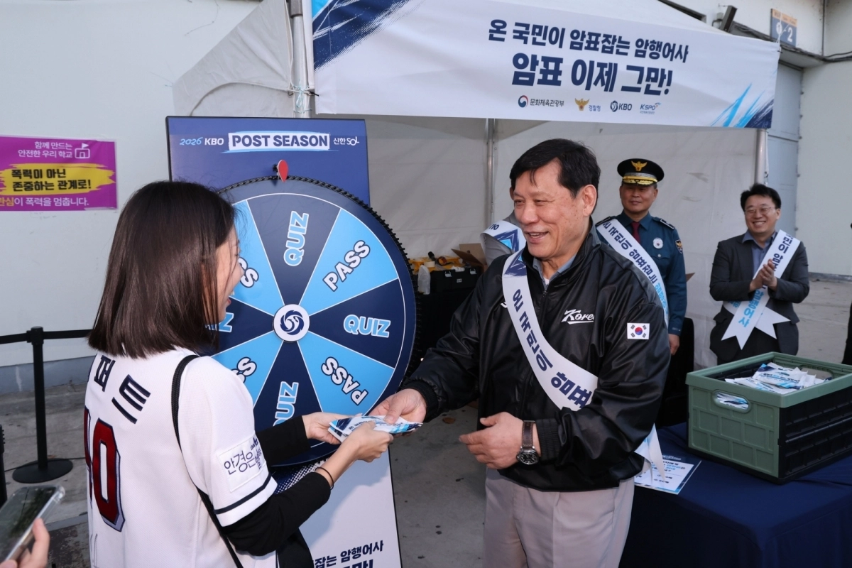 허구연 한국야구위원회(KBO) 총재가 포스트시즌 첫 날인 14일 잠실구장에서 암표근절 캠페인을 펼치고 있다.    KBO 제공