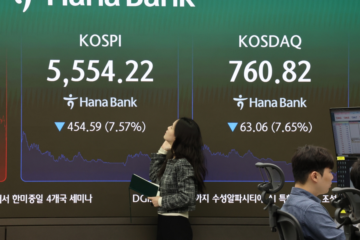 7월 폭락장보다 더 무너졌다…삼전 -9%, 코스피 5554 마감 | 서울신문