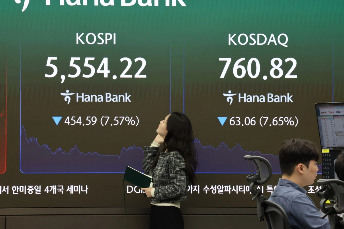 코스피 폭락