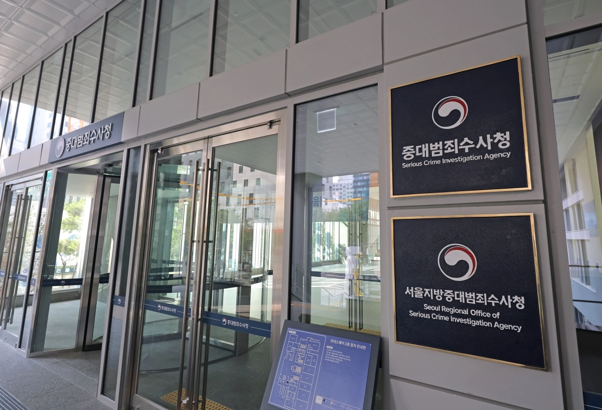 행안장관, 임은정 광주중수청장 감찰 지시