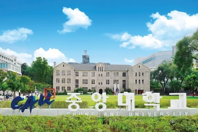 중앙대학교 전경(정문). 중앙대 제공