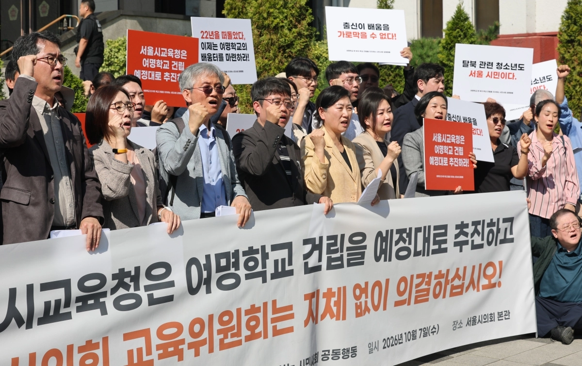 여명학교 현 부지 학교 건립 촉구