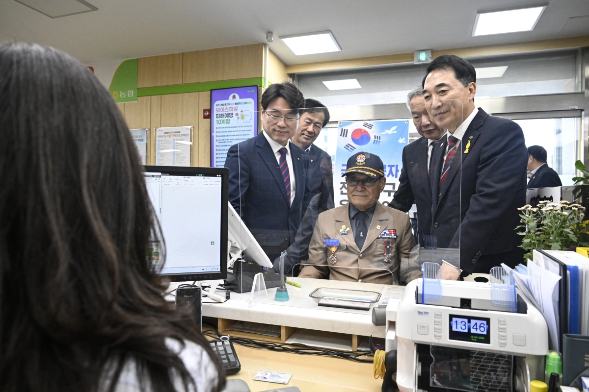 충남 부여군 규암농협에서 ‘국가유공자 전용창구 개설’ 기념행사가 열리고 있다. 도 제공