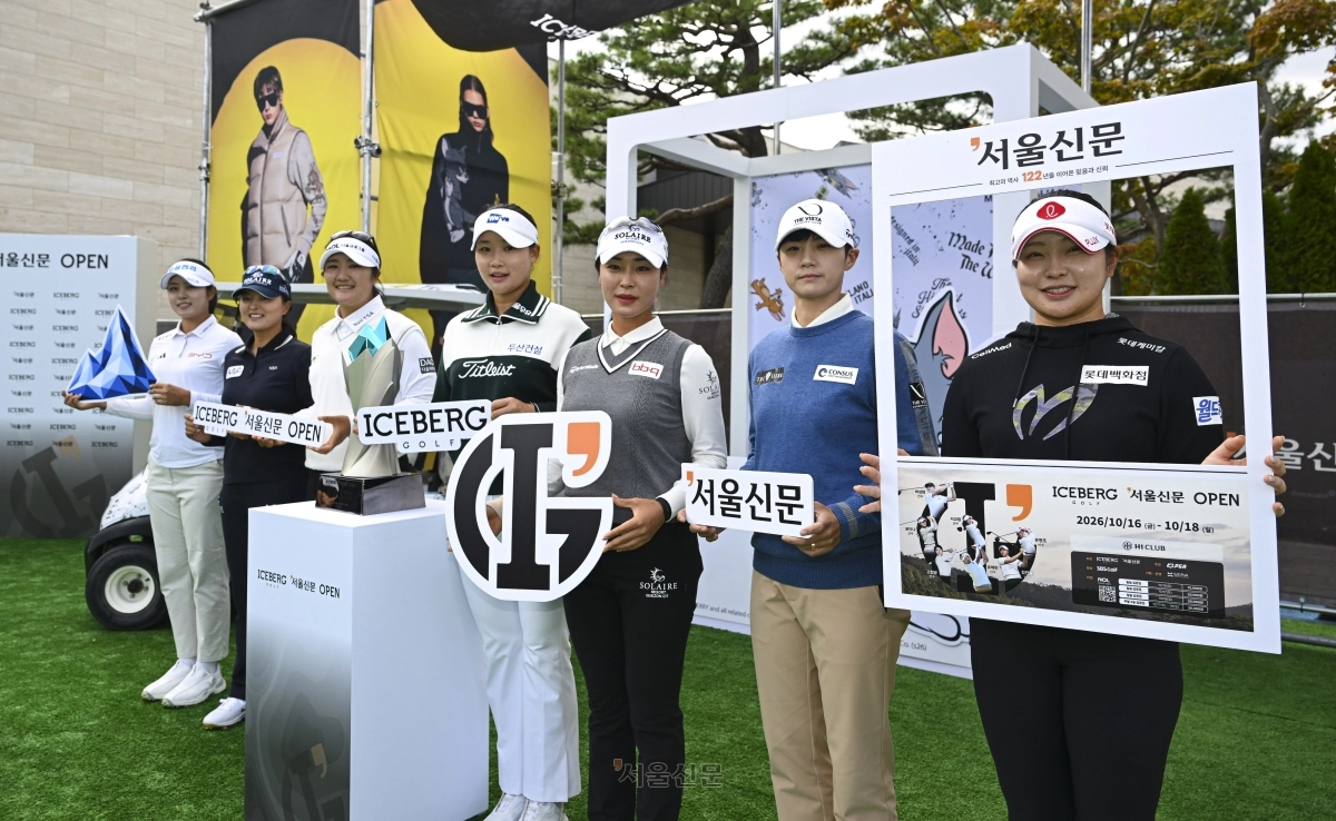 한국여자프로골프(KLPGA) 투어 아이스버그골프·서울신문 오픈 개막을 하루 앞두고 공식연습이 시작된 15일 경기 이천시 H1 클럽에서 선수들이 연습을 하고 있다. 오른쪽부터 유현조, 박성현, 윤이나, 김민솔, 유해란, 고진영, 서교림. 2026.10.15 이지훈 기자