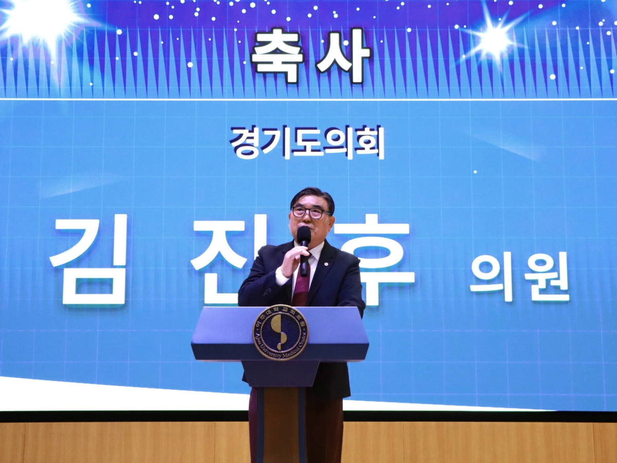 ▲경기도의회 김진후 의원이 15일 아주대학교병원 별관에서 열린 ‘호스피스의 날 기념식’에서 축사를 하고 있다. (사진=경기도의회)