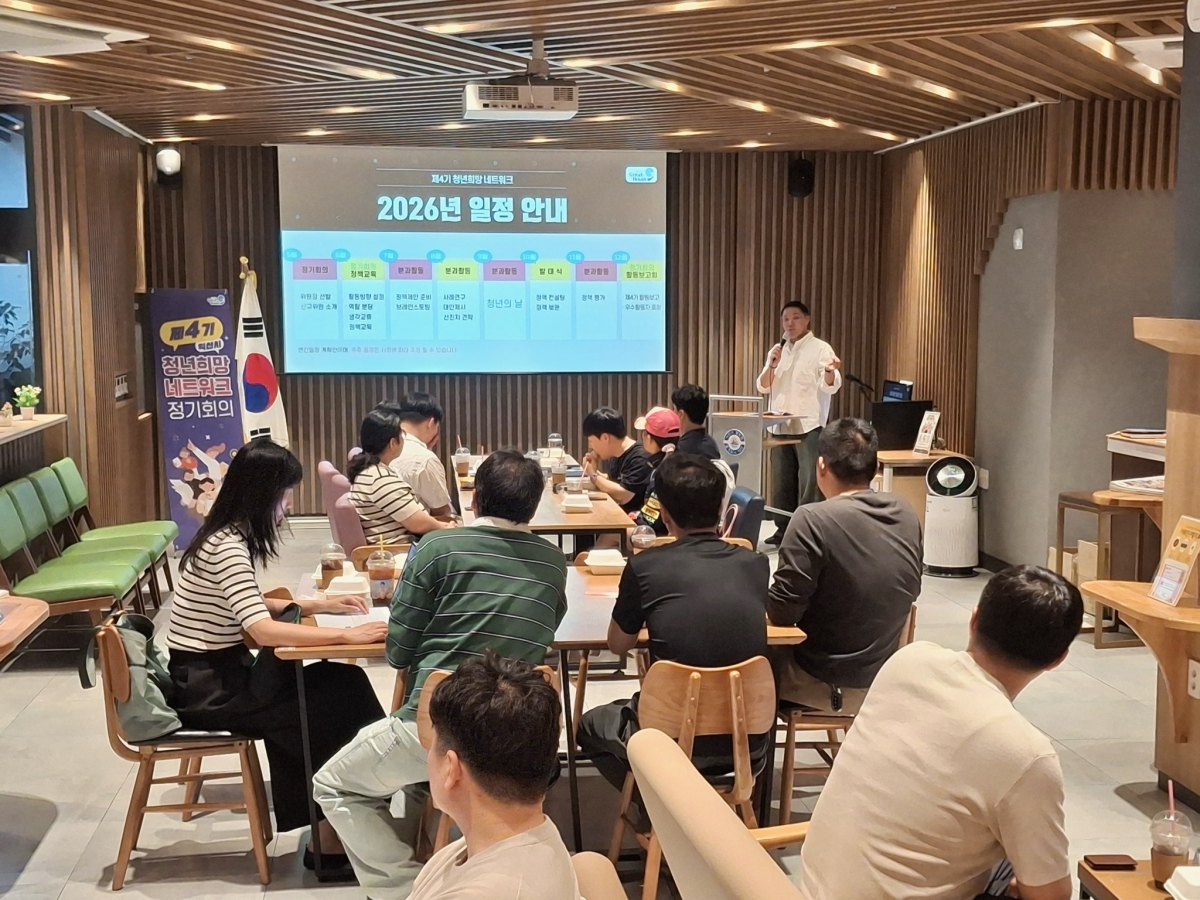 전북 익산 청년시청 회의. 익산시 제공
