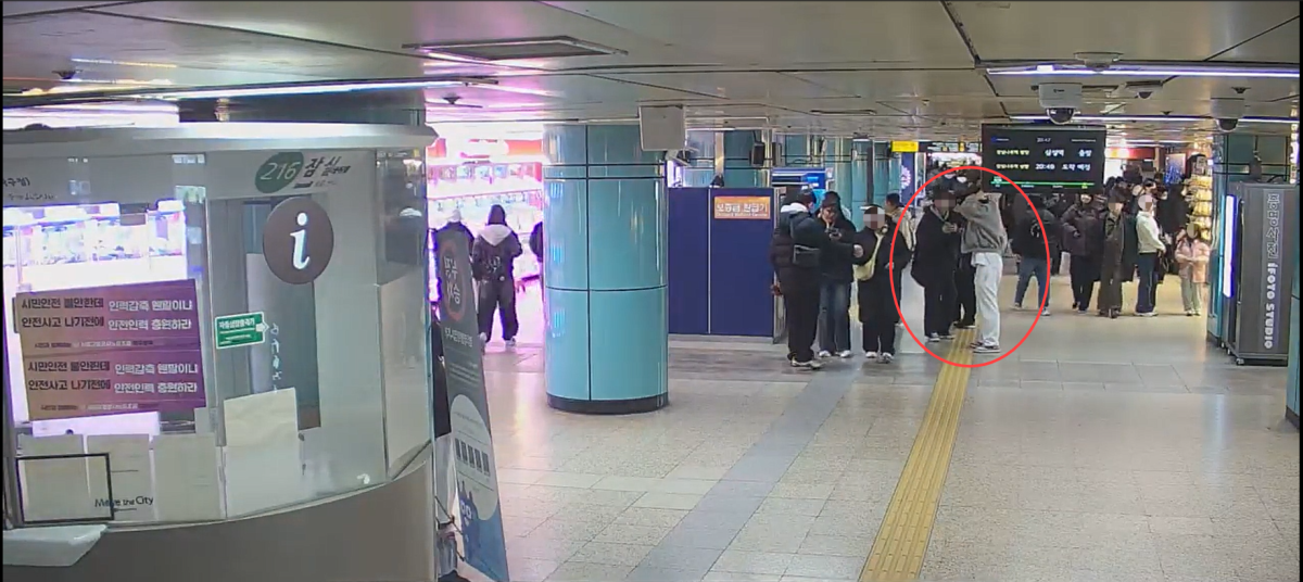서울 잠실역에서 흰색 바지를 입은 A씨가 행인과 고의로 부딪친 뒤 수리비를 요구하는 모습. 송파경찰서 제공
