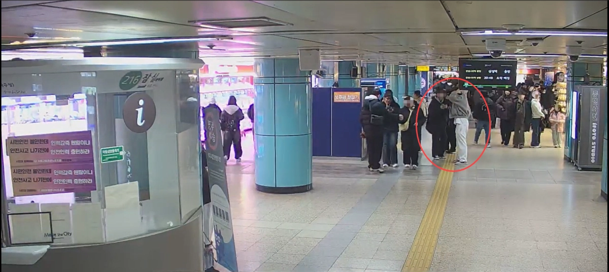 서울 잠실역에서 흰색 바지를 입은 A씨가 행인과 고의로 부딪친 뒤 수리비를 요구하는 모습. 송파경찰서 제공