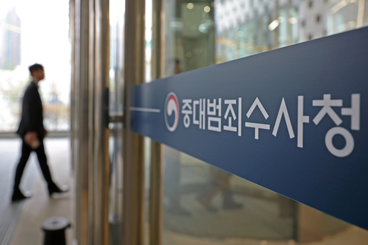 수장공백 해소된 중대범죄수사청