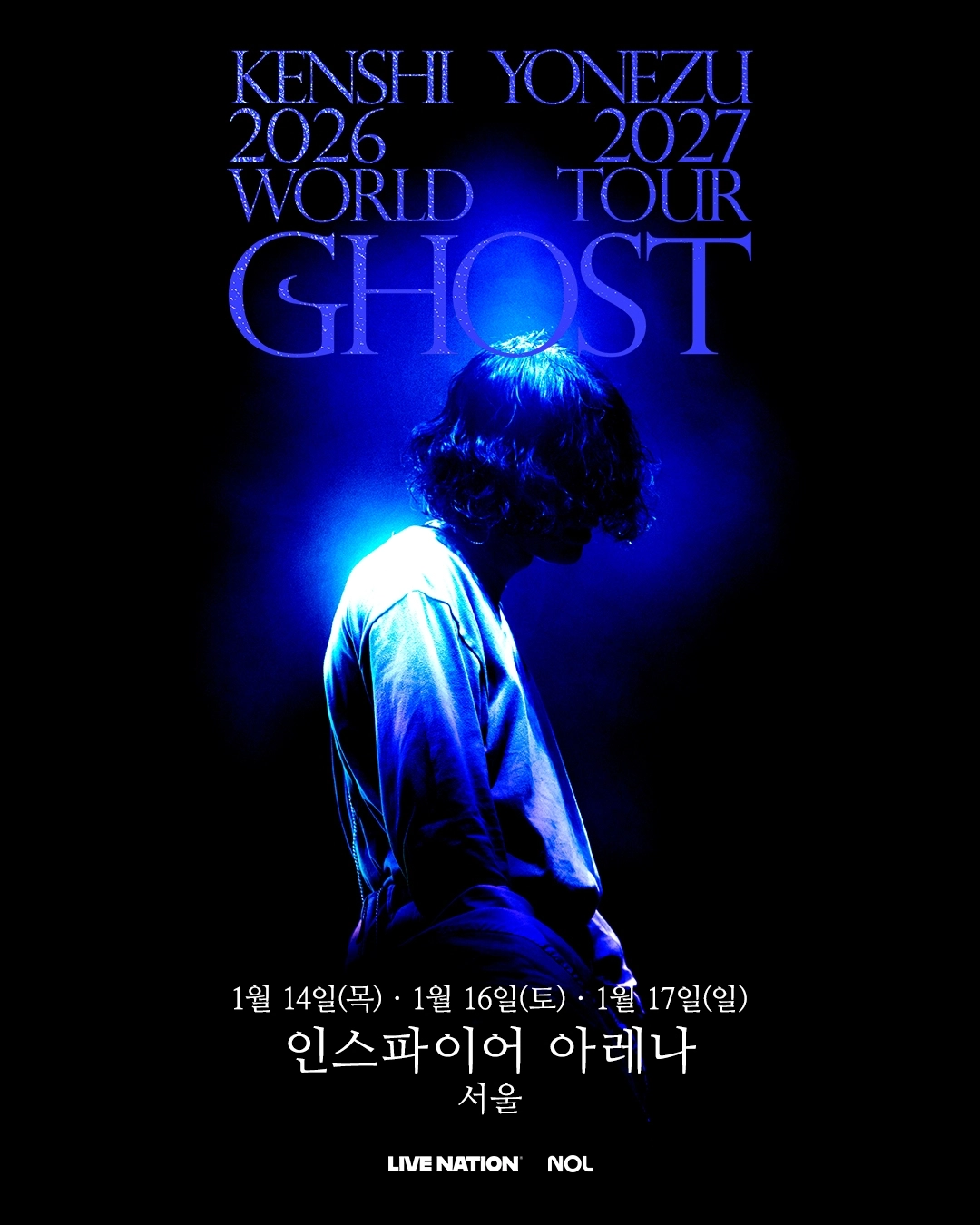내년 1월 14·16·17일 열리는 요네즈 켄시의 월드투어 ‘KENSHI YONEZU 2026-2027 WORLD TOUR / GHOST’ 포스터. 라이브네이션코리아 제공