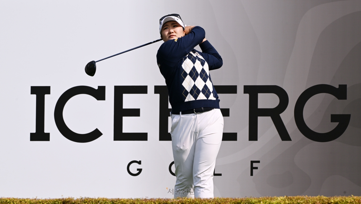 한국여자프로골프(KLPGA)투어 아이스버그골프·서울신문 오픈 라운드 첫날 16일 경기 이천시 H1 클럽 1번 홀에서 유해란 선수가 티샷을 하고 있다. 2026.10.16 안주영 전문기자