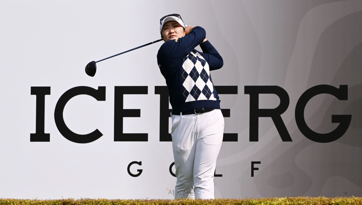 한국여자프로골프(KLPGA)투어 아이스버그골프·서울신문 오픈 라운드 첫날 16일 경기 이천시 H1 클럽 1번 홀에서 유해란 선수가 티샷을 하고 있다. 2026.10.16 안주영 전문기자